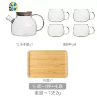 日式冷水壶耐热高温防爆大容量玻璃花泡茶壶水杯子家用凉水壶套装 FENGHOU 1.8L壶+4杯+托盘