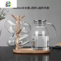 冷水壶可高温防爆大容量北欧简约凉白玻璃壶大茶壶套装家用凉水壶 FENGHOU 1000ml单壶