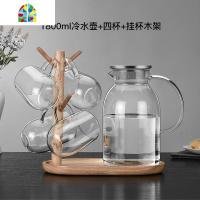 冷水壶可高温防爆大容量北欧简约凉白玻璃壶大茶壶套装家用凉水壶 FENGHOU 2200ml单壶