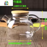 加厚耐热凉水壶冷水壶泡茶壶可高温可电陶炉明火加热 FENGHOU 竹盘