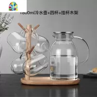 冷水壶可高温防爆大容量北欧简约凉白玻璃壶大茶壶套装家用凉水壶 FENGHOU 1800ml一壶四杯+挂杯木架