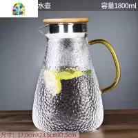 冷水壶玻璃凉水壶耐热高温防爆凉白开水杯家用大容量果汁扎壶套装 FENGHOU 1.8L竹盖-畅爽凉水壶