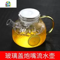 防爆锤纹冷水壶可高温加厚玻璃凉水壶家用套装大容量泡茶壶 FENGHOU 1L锤纹鹰嘴胖胖壶+2锤纹圆趣杯