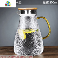 冷水壶玻璃凉水壶耐热高温防爆凉白开水杯家用大容量果汁扎壶套装 FENGHOU 1.4L不锈钢盖-九菱(高款)凉水壶