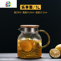 加厚可高温凉水杯壶水杯套装大容量防爆家用北欧凉水壶 FENGHOU 8670中号乐享壶1.2L