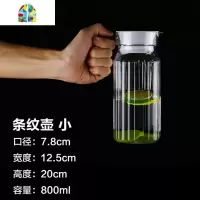 亚克力扎壶大容量果汁壶餐厅用冷水壶饭店茶壶可高温日式 FENGHOU 1100ML渐变壶凉水壶
