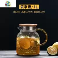 加厚可高温凉水杯壶水杯套装大容量防爆家用北欧凉水壶 FENGHOU 8690大号乐享壶1.9L