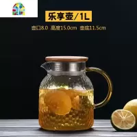 加厚可高温凉水杯壶水杯套装大容量防爆家用北欧凉水壶 FENGHOU 8660小号乐享壶1L