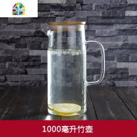 冷水壶玻璃水壶凉水壶大容量耐热可高温花茶壶水杯扎壶果汁壶套装 FENGHOU 新款1500不锈钢盖壶