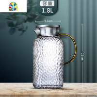 家用凉水壶玻璃可高温冷水壶大容量水壶泡茶壶凉白开水壶锤纹扎壶 FENGHOU 1800ml水纹壶(耐热款)