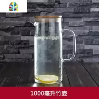 冷水壶玻璃水壶凉水壶大容量耐热可高温花茶壶水杯扎壶果汁壶套装 FENGHOU 1000ml竹盖壶+2个厚直玻璃杯