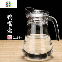 家用凉水壶玻璃耐热凉水杯凉白开水壶冷水壶果汁扎壶大容量鸭嘴壶 FENGHOU 1.1L竖条壶一个