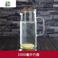 冷水壶玻璃水壶凉水壶大容量耐热可高温花茶壶水杯扎壶果汁壶套装 FENGHOU 1500ml不锈钢盖壶+4个厚直玻璃杯