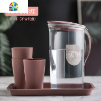 日式塑料冷水壶家用装水容器凉白开水壶大容量果汁水杯套装可高温 FENGHOU [2.1L]米亚蓝1壶4杯(无托盘)凉水壶