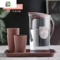 日式塑料冷水壶家用装水容器凉白开水壶大容量果汁水杯套装可高温 FENGHOU [2.1L]米亚蓝1壶4杯(无托盘)凉水壶