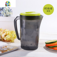 冷水壶套装大容量塑料凉水壶家用果汁花茶壶带盖凉茶壶水杯套装 FENGHOU 时尚绿[1壶+3星座杯]