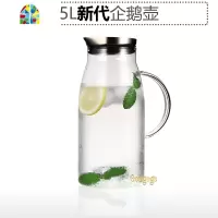耐热高温防爆大容量开水瓶玻璃盛水壶加厚晾热水扎杯凉水杯冷水壶 FENGHOU 1.8L初代企鹅壶+2个双层杯凉水壶