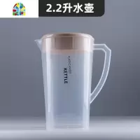 冷水壶塑料可高温家用大容量日式套装创意凉水壶耐热防摔扎壶茶壶 FENGHOU 浅灰2.2L+4个杯子