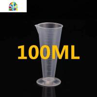 [多规格]加厚塑料量杯 刻度量杯 大容量塑料冷水壶 果汁壶 茶壶 FENGHOU 5000ml单个凉水壶
