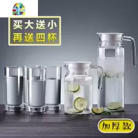 夏天玻璃凉水壶瓶家用可高温凉白开水杯大容量果汁壶 FENGHOU 1.1L八角壶[送0.5L]