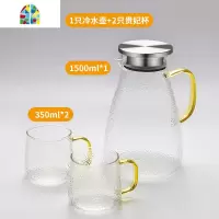 冷水壶玻璃水壶家用可高温开水大容量凉茶壶套装凉水壶 FENGHOU 2000毫升畅饮壶+2只贵妃杯