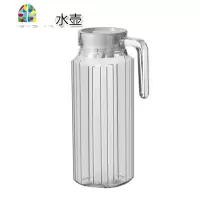大容量玻璃冷水壶 家用饮料扎壶装果汁瓶凉水壶带盖水壶凉水杯 FENGHOU 半钻冷水壶