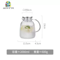 玻璃可高温冷水壶泡柠檬凉白开水杯盛水容器家用客厅套装2L大容量 FENGHOU 透明手柄+4个杯子凉水壶