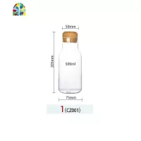 软木塞果汁瓶饮料瓶酒瓶高硼可高温玻璃奶茶瓶冷水壶凉水壶 FENGHOU 大号壶+2直身杯
