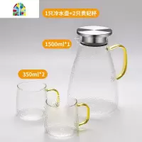 冷水壶玻璃水壶家用可高温开水大容量凉茶壶套装凉水壶 FENGHOU 1500毫升畅饮壶+2只贵妃杯