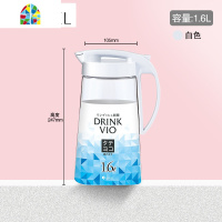 冷水壶凉水杯家用可高温茶壶凉白开水杯防漏密封大容量 FENGHOU 8254粉色凉水壶