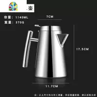 不锈钢冷水壶家用大容量冰水壶装开水水壶凉水壶餐厅茶壶商用 FENGHOU 不锈钢冷水壶(A款1.7L)约1500ml水