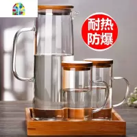 可高温隔热玻璃冷水壶热水壶凉水壶凉水杯凉杯子水壶水具套装 FENGHOU 1壶+2杯子+竹盘