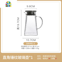 日式冷水壶凉水壶玻璃可高温防爆家用大容量透明凉水杯子套装扎壶 FENGHOU f423-10A圆角壶+小号矮款玻璃杯*4