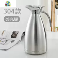 304不锈钢保温壶家用便捷式2升大容量保温瓶欧式真空暖壶冷水壶 FENGHOU 2L砂光银(304不锈钢)凉水壶