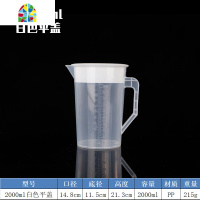 塑料冷水壶果汁壶家用可高温茶壶耐热凉开水量壶大容量奶茶店量杯 FENGHOU 4000ml红色圆盖凉水壶