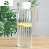 冷水壶玻璃凉水壶瓶大容量泡茶壶家用耐热凉白开鸭嘴壶水杯套装 FENGHOU 1白茶壶+4只高直身杯