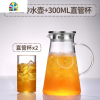 家用冷水壶耐热高温玻璃凉水壶晾凉白开水杯大容量泡茶壶扎壶套装 FENGHOU 1.2L三角壶+4双层杯