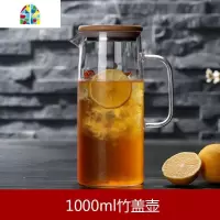 创意玻璃冷水壶家用大容量茶壶储水透明北欧可高温凉白开水壶套装 FENGHOU 直身1000ml钢盖壶+2个直筒把杯凉水壶