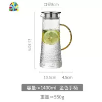 大容量凉白开水杯套装茶壶家用锤纹可高温玻璃冷水壶果汁扎壶水瓶 FENGHOU 1.4L单壶+2杯凉水壶