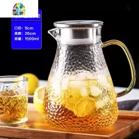 欧式高硼玻璃水壶透明冷水壶凉水壶大容量开水扎壶耐热茶壶家用 FENGHOU 锤纹壶(圆底大号)1.9L