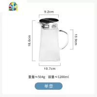 锤纹玻璃冷水壶加厚耐热泡茶壶大容量凉水果汁壶一壶二杯套装 FENGHOU 一壶两杯带托盘(矮杯)凉水壶
