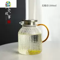 冷水壶玻璃可高温家用水壶北欧创意大容量凉水壶水杯套装 FENGHOU 冷水壶(团购咨询客服)
