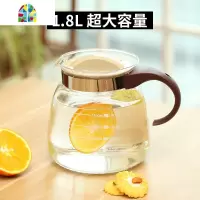 玻璃水壶耐热防爆凉水壶大容量可高温茶壶冷水壶凉水杯套装家用 FENGHOU (送杯刷)1000毫升高款单只壶