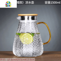冷水壶玻璃凉水壶耐热高温可爱凉白开水杯家用大容量北欧扎壶套装 FENGHOU 1.8L不锈钢盖-悦欣凉水壶