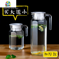 玻璃冷水壶凉水壶大容量防爆冰箱饮料耐热家用买大送小 FENGHOU 竖条壶大小壶