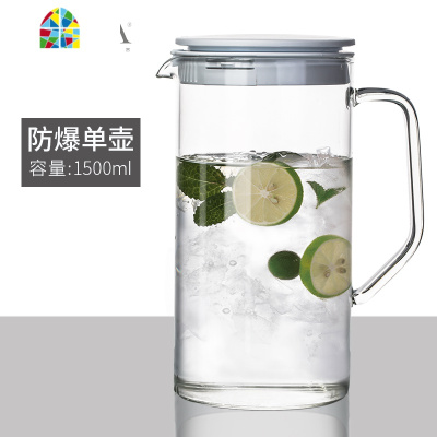 冷水壶玻璃 可高温凉水壶大容量家用果汁壶日式风玻璃壶 FENGHOU 1壶2杯带把手[2人世界]