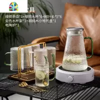 北欧轻奢水杯套装杯具家用喝水玻璃杯子客厅茶具茶杯冷水壶带托盘 FENGHOU 祖母绿水具-水杯勺x6+金色水杯架x凉水壶