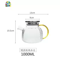 冷水壶凉水壶家用超大可高温防爆玻璃水壶凉白开水壶凉茶壶果汁壶 FENGHOU 茶盘(长31宽21高3.8)