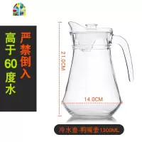 家用玻璃冷水壶耐热玻璃水壶大容量饭店用水壶果汁饮料壶扎壶 FENGHOU 条子壶1.1L可装小于60度水凉水壶
