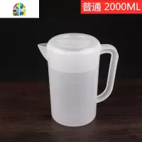 塑料冷水壶超大容量凉水壶可高温耐热家用奶茶店带刻度带盖大量杯 FENGHOU 加厚5000ml冷水壶